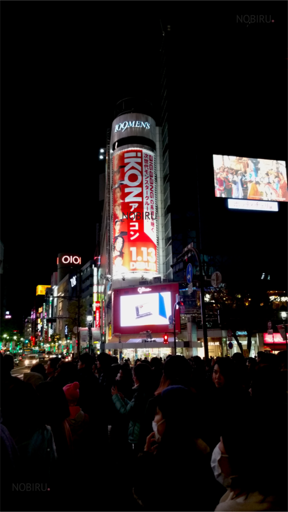 Reklama debiutu iKON w Shibuya (Tokio, Japonia)