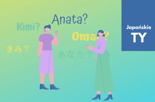 anata kimi omae anta język japoński