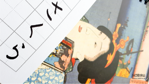 brushpen kaligrafia nauka japońskiego pisma kanji