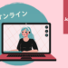 kursy online o japonii japonski nauka japońskiego