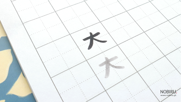 brush pen sakura do nauki kanji zestaw KUMO