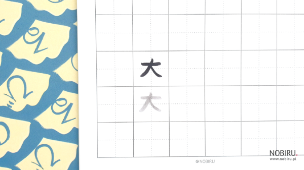 brush pen sakura do nauki kanji zestaw KUMO