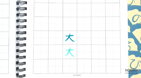 zestaw sora brush pen do kanji nauka japońskiego pisma