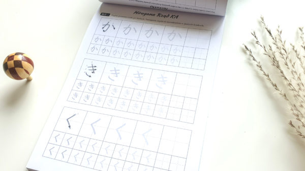 japoński alfabet do skopiowania
