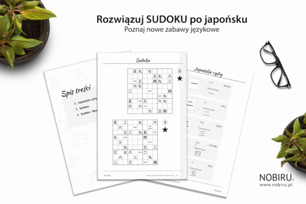 sudoku język japoński