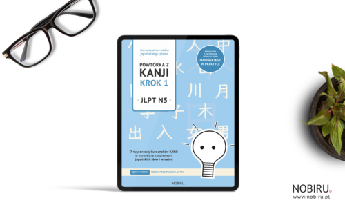 podręcznik do japońskiego pisma
