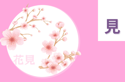 sakura kwitnie w japonii